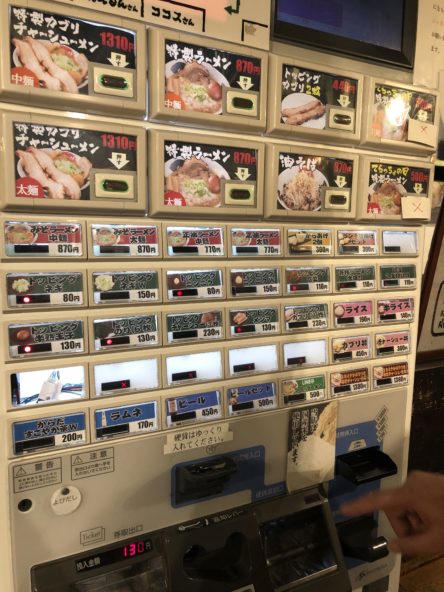 てらっちょ我孫子店の背脂チャッチャ系ラーメン ｜ 柏の達人